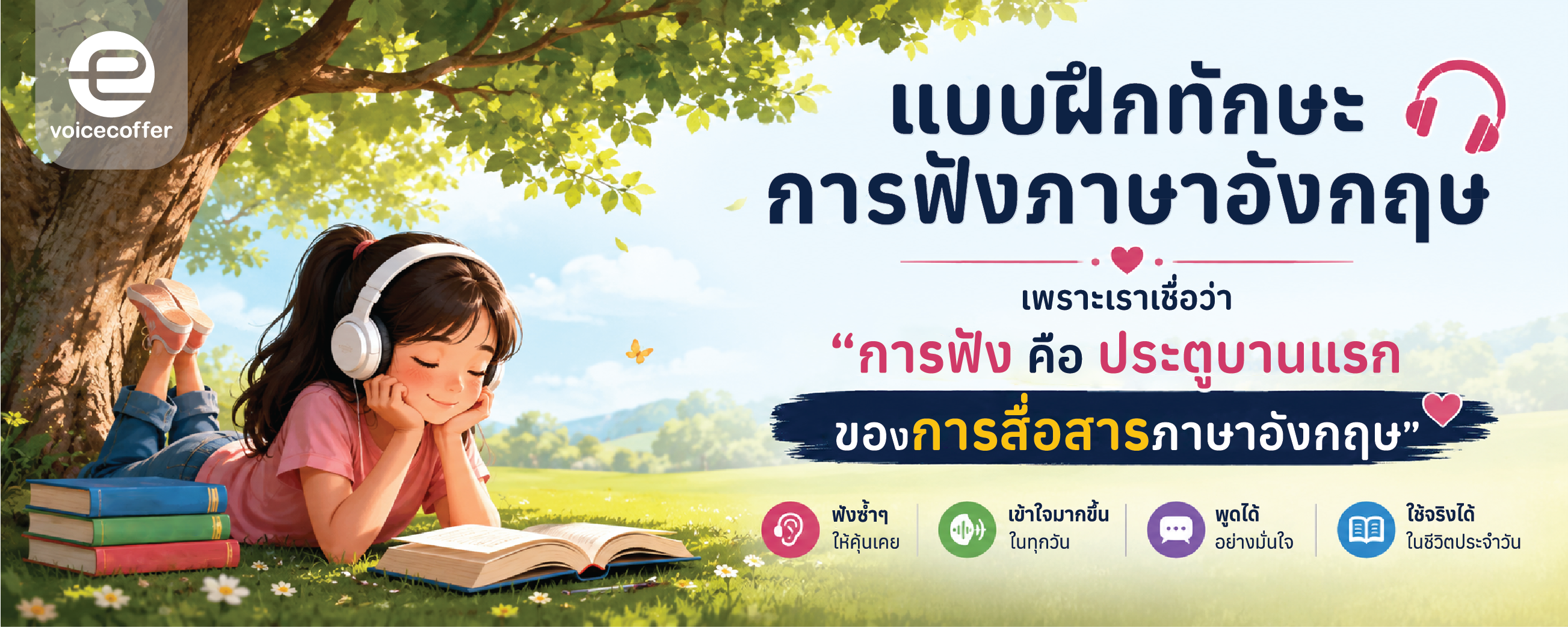 รูปภาพหลัก